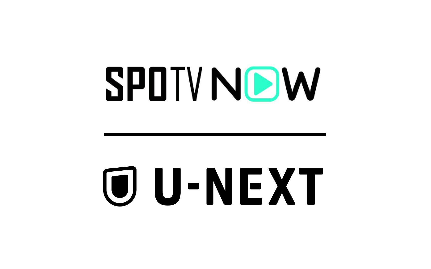 SPOTV NOW U-NEXTロゴ