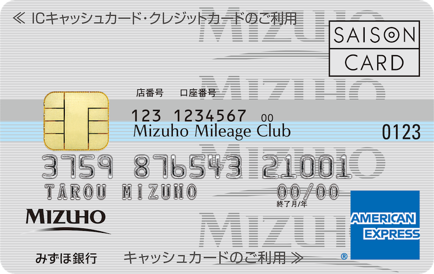 「みずほマイレージクラブカードセゾン アメリカン・エキスプレス®・カード」のカードデザイン。薄いグレーの背景に、中央に水色とグレーの横線が入っている。左下にみずほ銀行のロゴが記載されている。