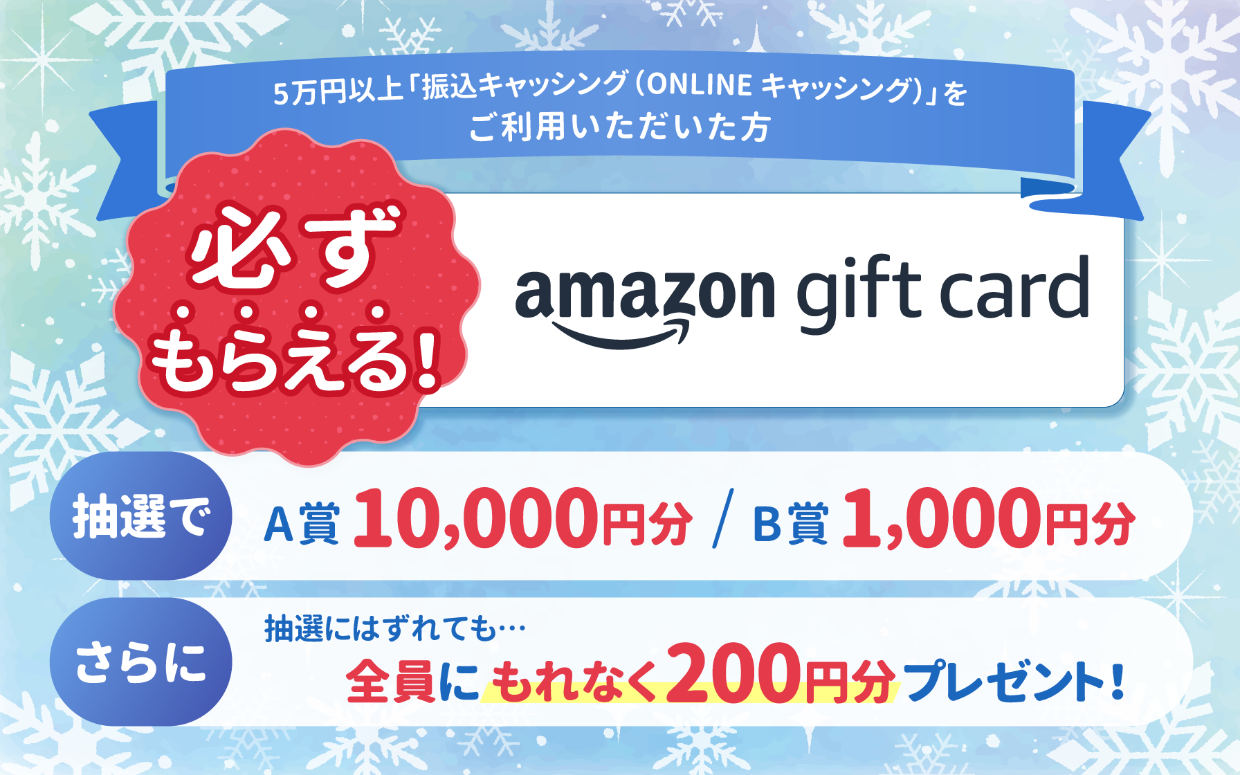 ●Amazon アマゾンギフト券 10，000円分 (1万円分)Eメール●