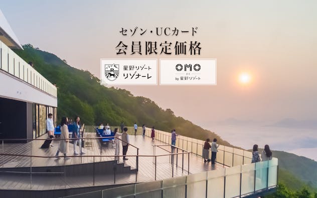 公式 リウボウカードセゾン クレジットカードはセゾンカード