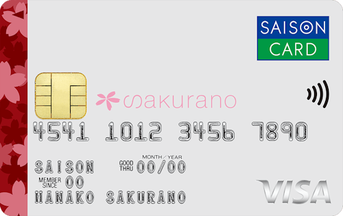 「さくら野セゾンカード」の券面画像。グレーの背景に、左端が縦に区切られており、赤色とピンクで、桜柄のイラストが描かれている。中央にピンク色でsakuranoのロゴが記載されている。