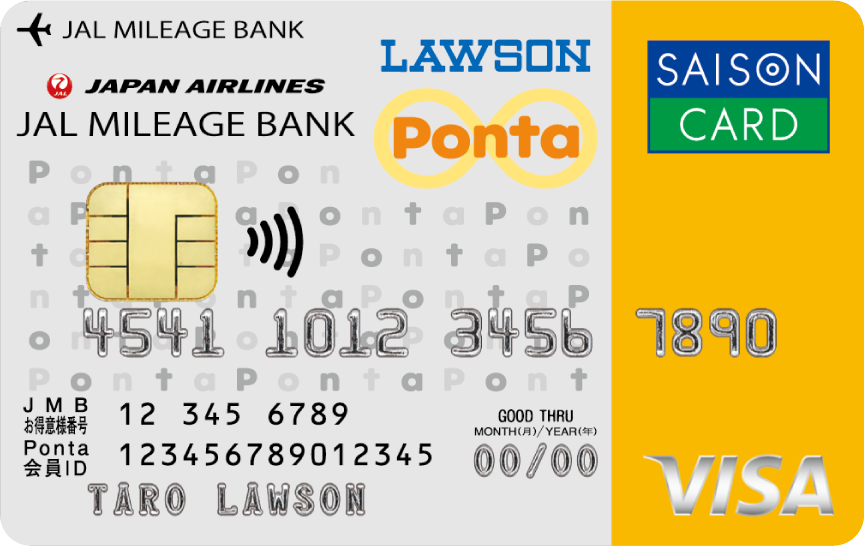 「JMBローソンPontaカードVisa」のカードデザイン。グレーの背景に右側三分の一がオレンジ色になっている。カード左上にJAPAN AIRLINESとJAL MILEAGE BANKのロゴ、中央上にLAWSONとPonta point terminalのロゴが記載されている。