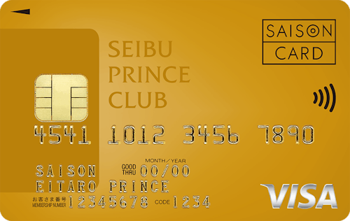 「SEIBU PRINCE CLUBカード セゾンゴールド」のカードデザイン。金色の背景に、濃い金色でSEIBU PRINCE CLUBのロゴが記載されている。