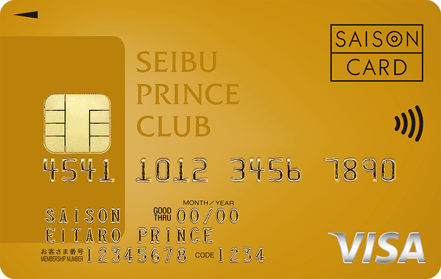 「SEIBU PRINCE CLUBカード セゾンゴールド」の券面画像。金色の背景に、濃い金色でSEIBU PRINCE CLUBのロゴが記載されている。