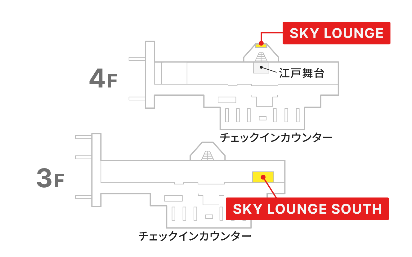 空港ラウンジ「SKY LOUNGE、SKY LOUNGE SOUTH」の地図。