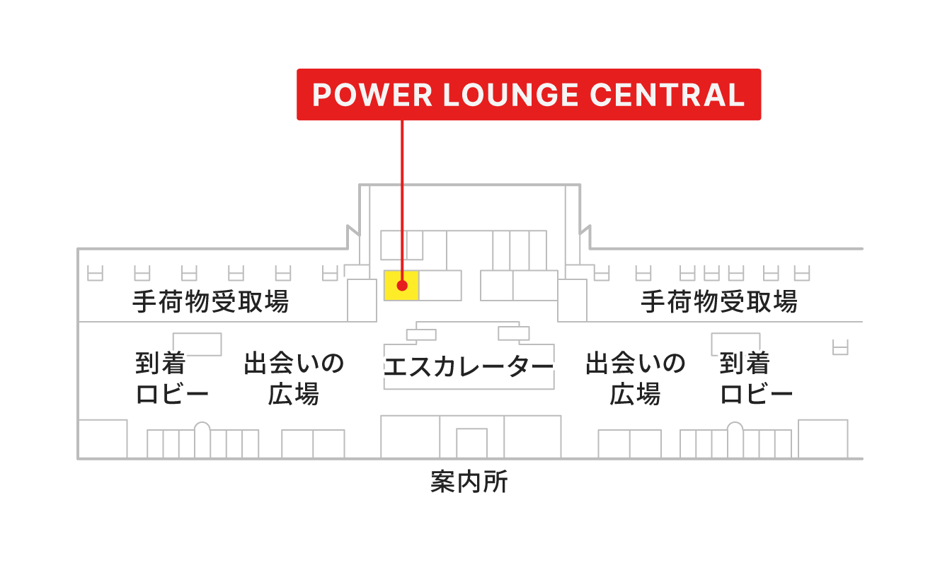 空港ラウンジ「POWER LOUNGE CENTRAL（旧：エアポートラウンジ 中央）」の地図。