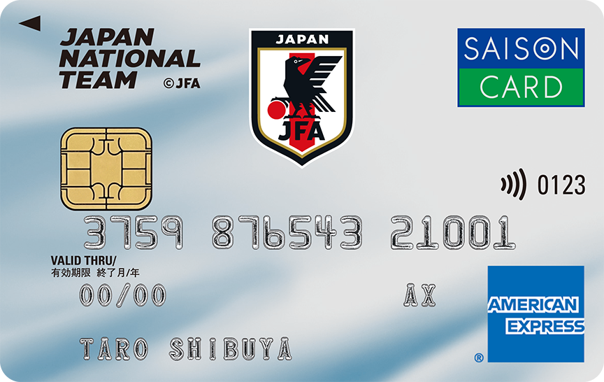 「JAPANカードセゾン AMERICAN EXPRESS」のカードデザイン。水色の背景に、左上にサッカー日本代表のロゴ、中央にサッカー日本代表のエンブレムが記載されている。