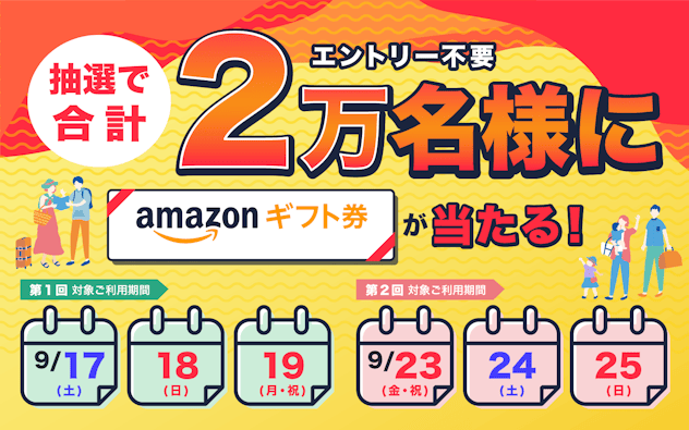 公式 コクーンシティカードセゾン クレジットカードはセゾンカード