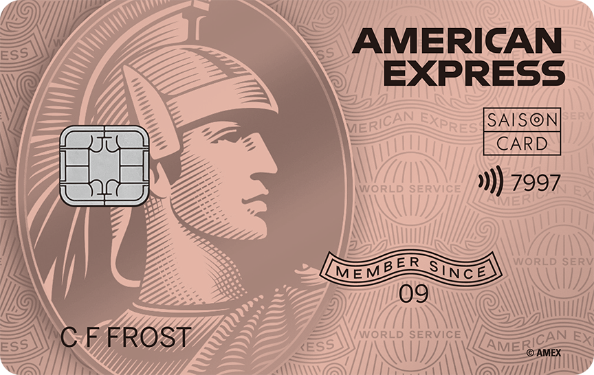 「セゾンローズゴールド・アメリカン・エキスプレス®・カード」の券面画像