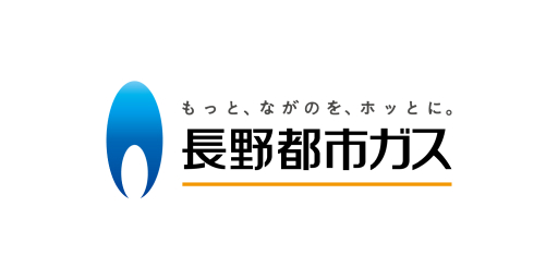 もっと、ながのを、ホッとに。