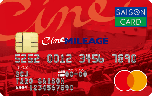 「シネマイレージカードセゾン」のカードデザイン。赤色の背景に、全面に大きく映画館の館内が描かれている。中央にcine MILEAGEのロゴが記載されている。