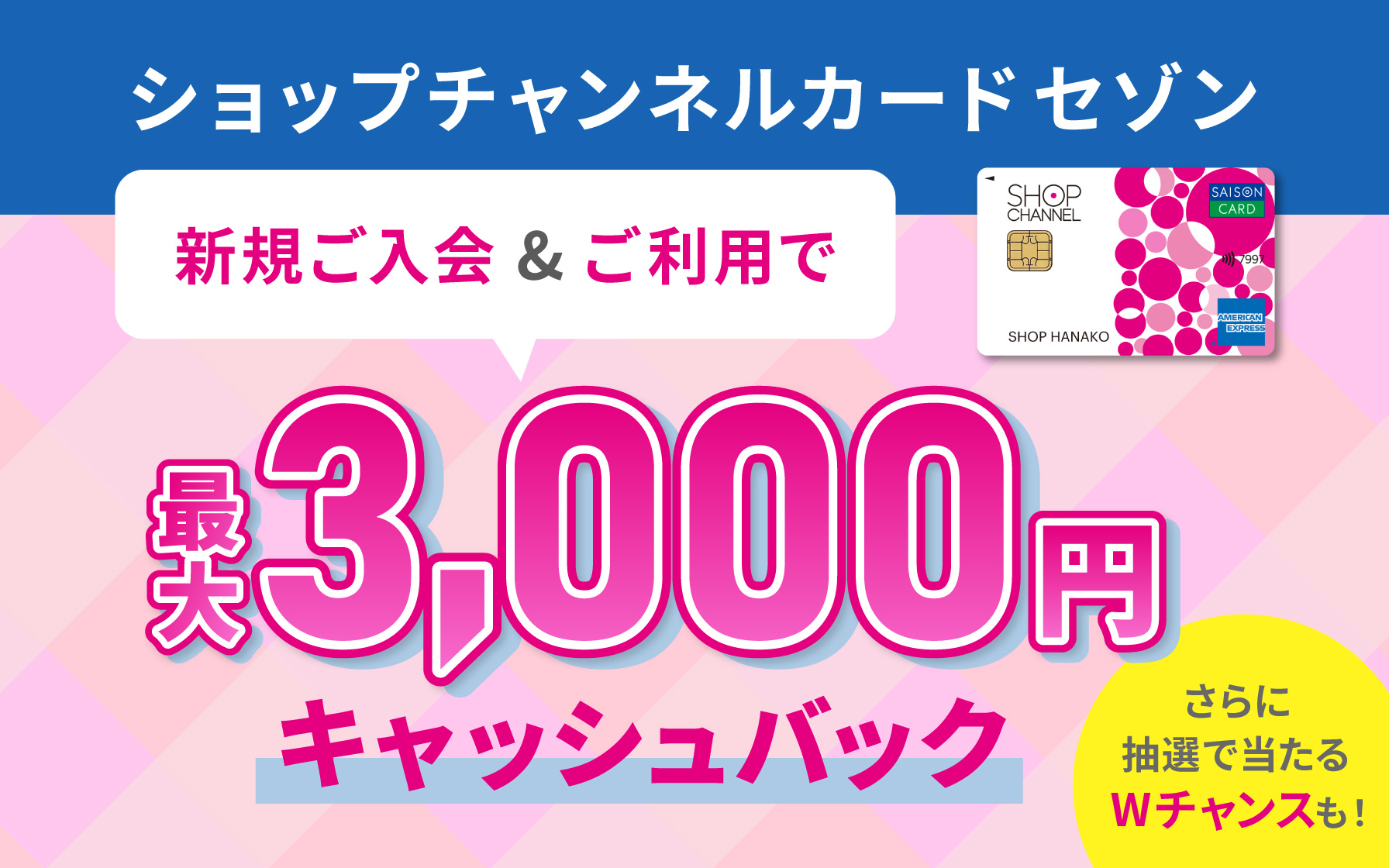 ご利用明細の確認方法が知りたい。 - よくあるご質問 | クレジット