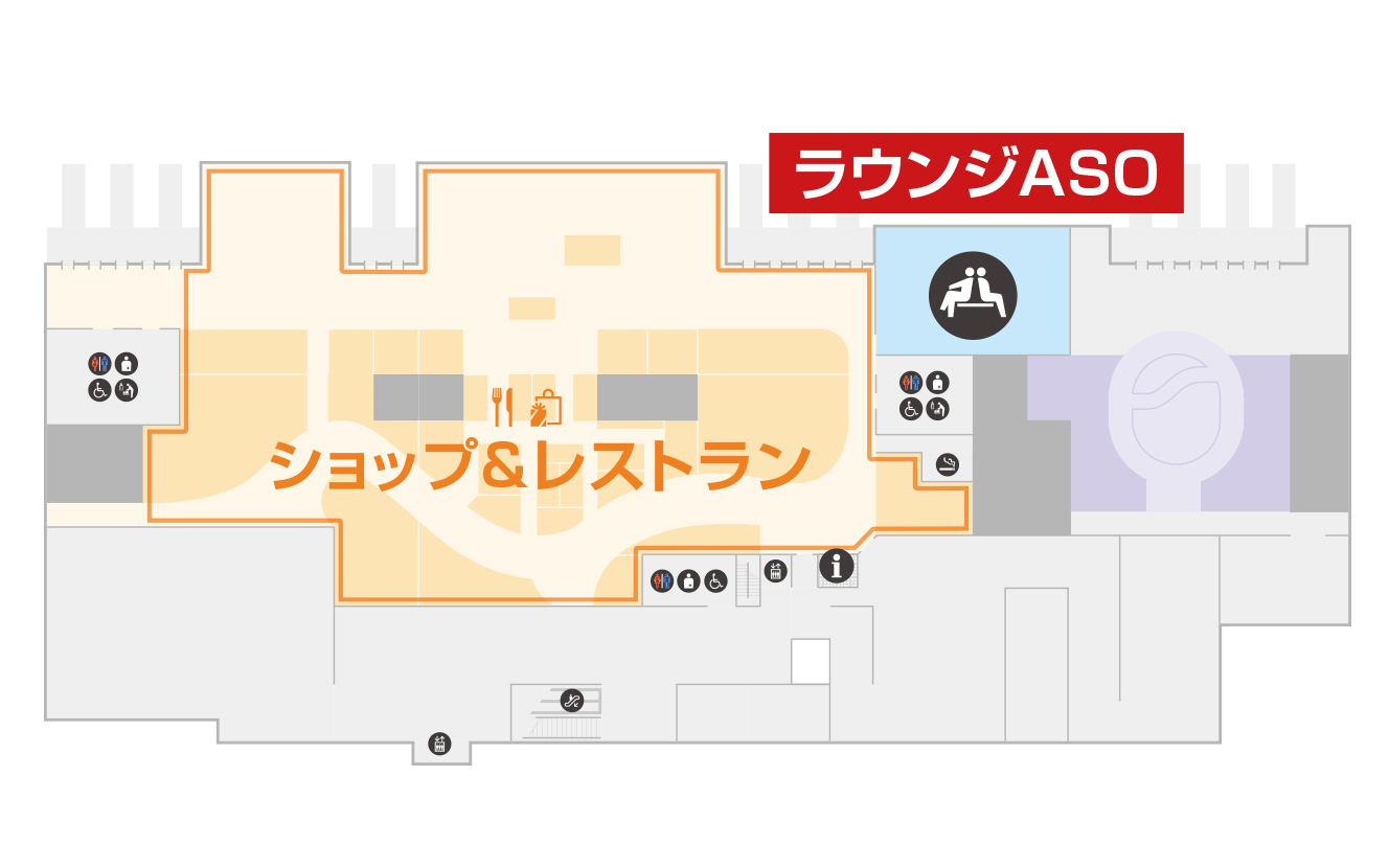 空港ラウンジ「ラウンジASO」の地図。