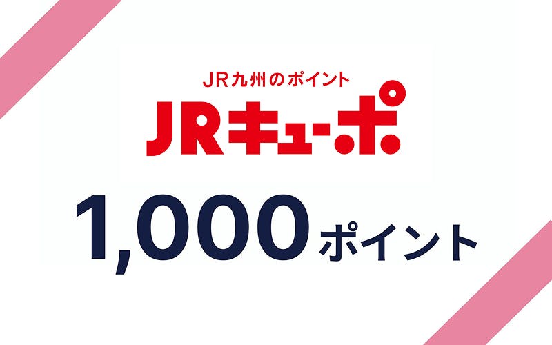 JRキューポ