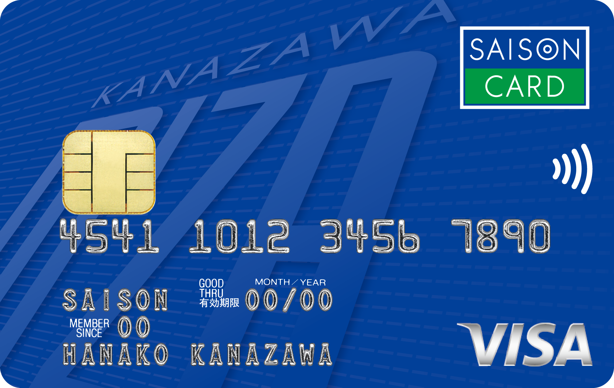 「エムザセゾンカード」の券面画像