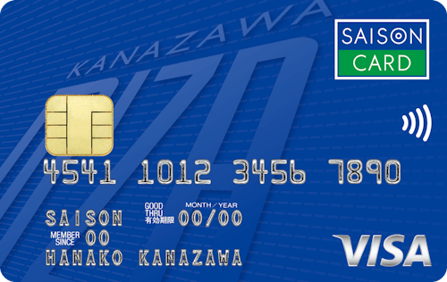 「エムザセゾンカード」のカードデザイン。青色の背景、中央に大きくカナザワエムザの白いロゴが記載されている。