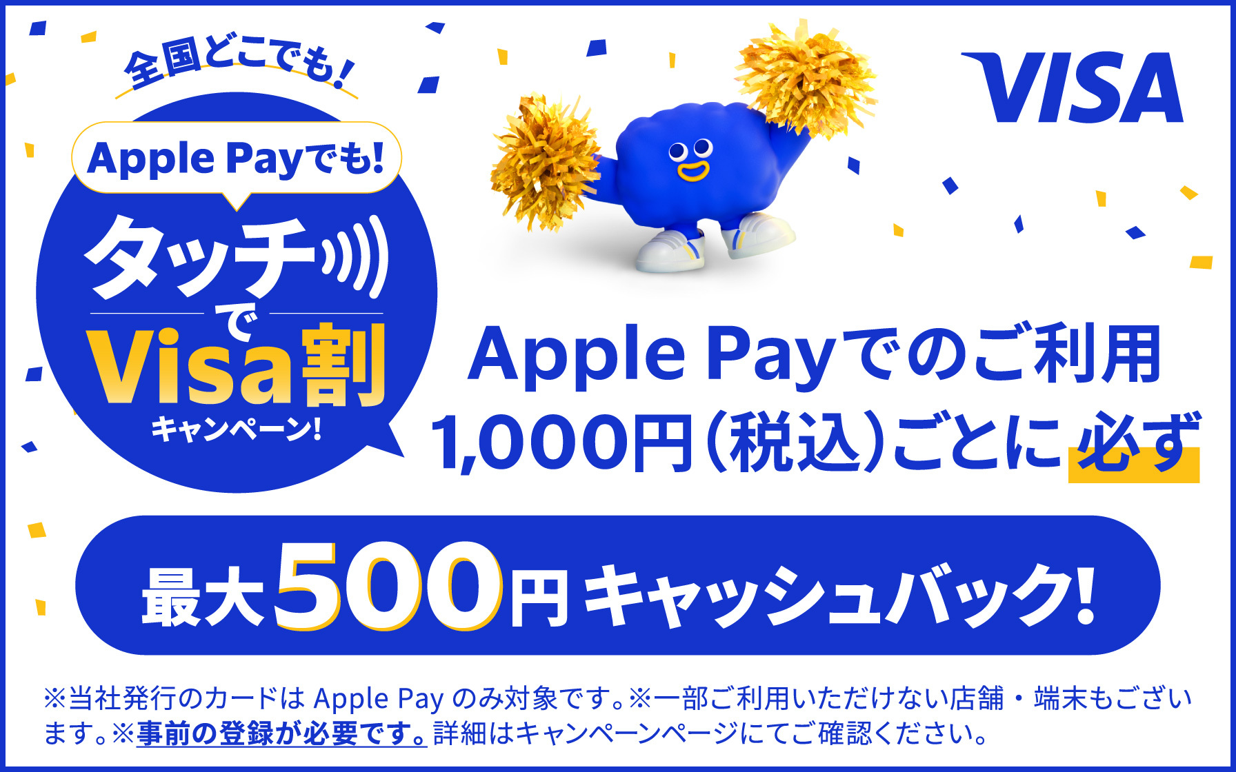 ご利用明細の確認方法が知りたい。 - よくあるご質問 | クレジット