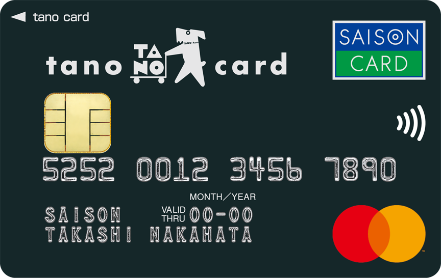 「tano card セゾン」の券面画像