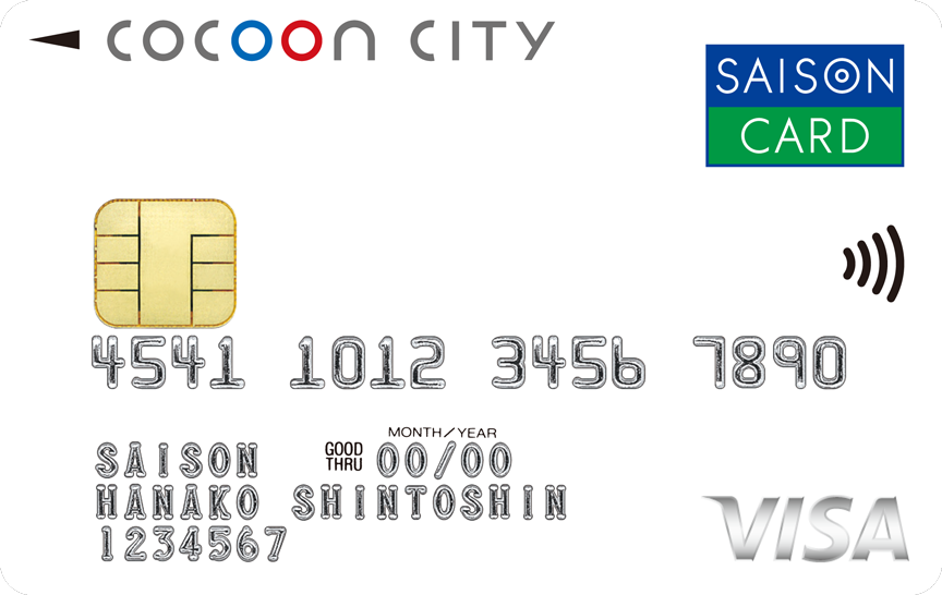 「コクーンシティカードセゾン」の券面画像