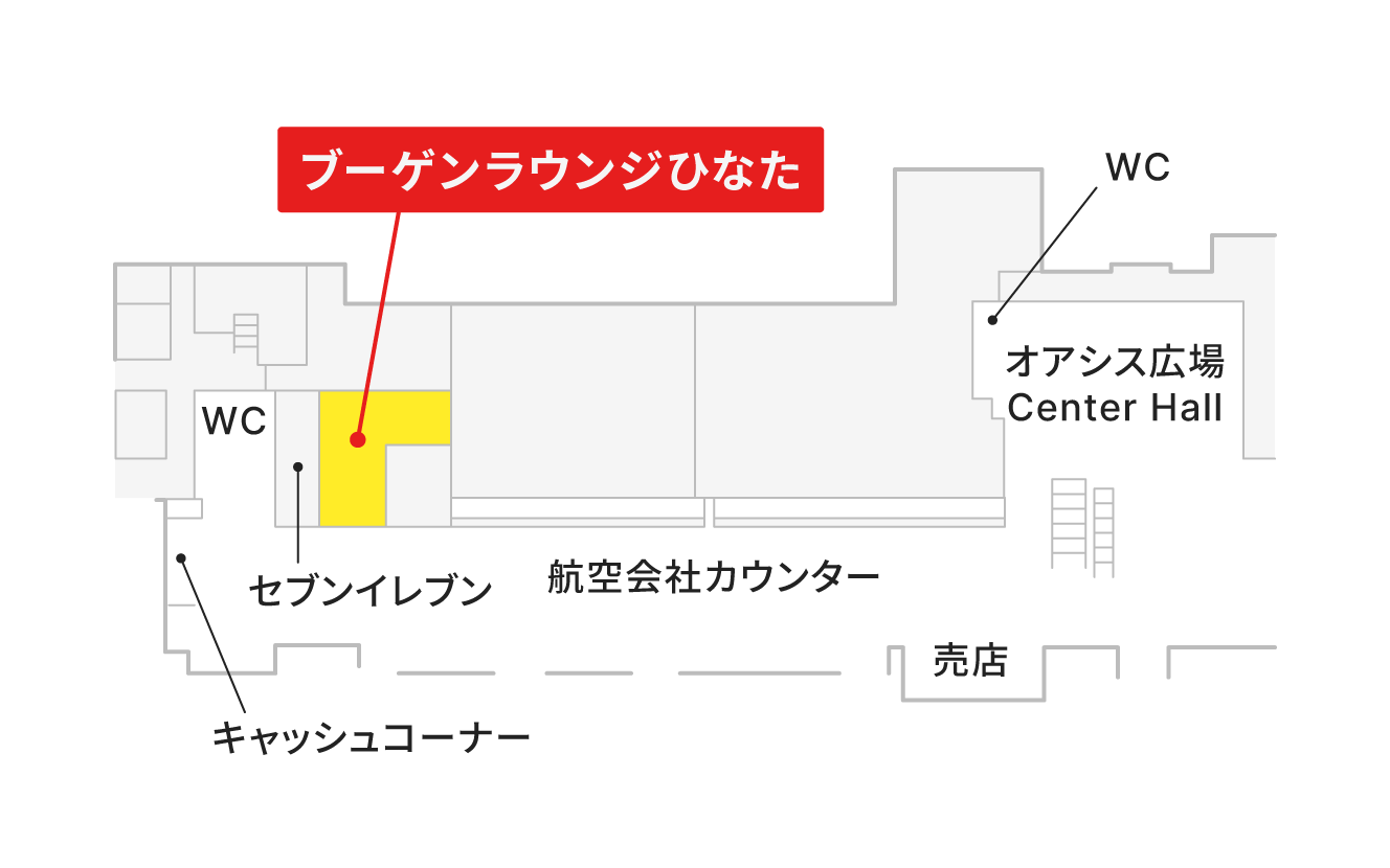 空港ラウンジ「ブーゲンラウンジひなた」の地図。