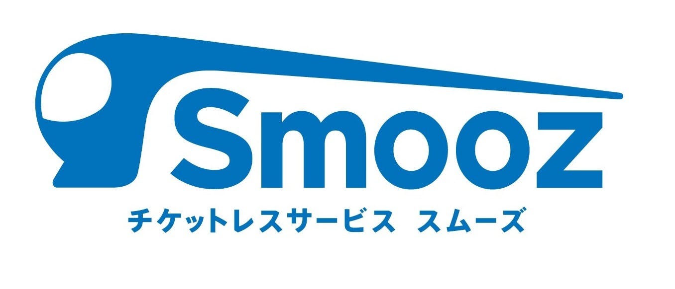 Smooz　チケットレスサービス　スムーズ