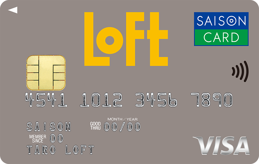 「ロフトカード」の券面画像。グレーの背景に、中央上部に大きく黄色でLOFTのロゴが記載されている。