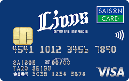 「埼玉西武ライオンズファンクラブカードセゾン」のカードデザイン。ネイビーの背景に、中央上部に白色でLIONSのロゴとSAITAMA SEIBU LIONS FAN CLUBの文字が記載されている。