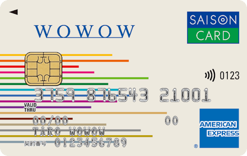 「WOWOWセゾン アメリカン・エキスプレス®・カード」のカードデザイン。ベージュの背景に、左端から右に長さの異なるカラフルな15色の線が伸びている。左上に青色のWOWOWのロゴが記載されている。