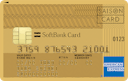 SoftBankカード　プレミアム アメリカン・エキスプレス®・カードの券面