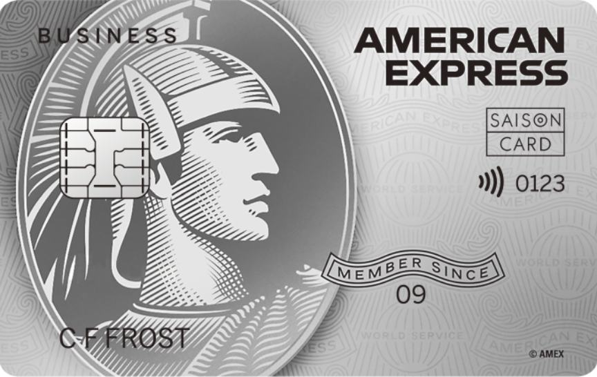 「セゾンプラチナ・ビジネス・アメリカン・エキスプレス®･カード」の券面画像
