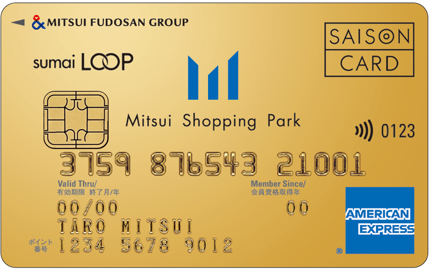 「三井ショッピングパークカード《セゾン》LOOP ゴールド」のカードデザイン。ゴールドの背景に、左上にMITSUI FUDOUSAN GROUPのロゴとその下にsumai LOOPのロゴ、中央にMitsui Shopping Parkのロゴが記載されている。