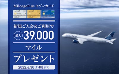 電話でお問い合わせ クレジットカードはセゾンカード