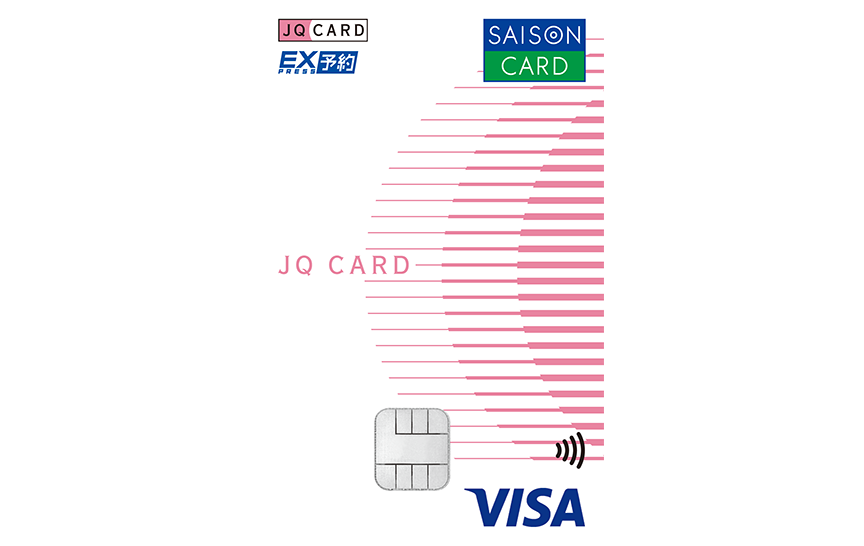 「JQ CARDセゾンエクスプレス」の券面画像
