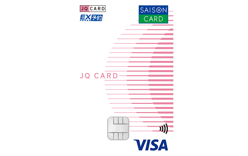 「JQ CARDセゾンエクスプレス（Visaブランド）」のカードデザイン。縦型デザイン。白色の背景に、右側にピンク横線でグラデーションの半円が描かれている。左上中央にJQ CARDと記載されている。