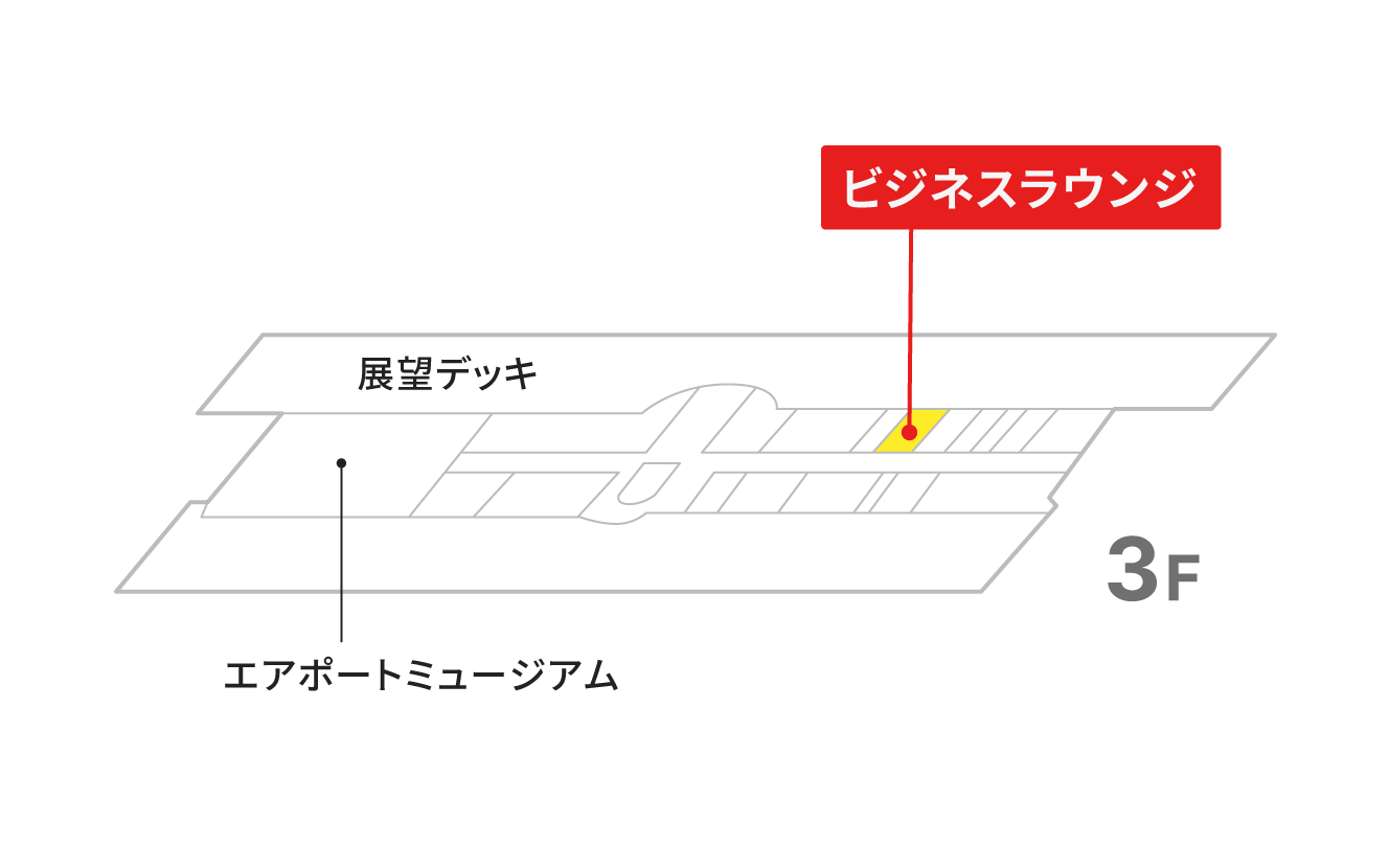 空港ラウンジ「ビジネスラウンジ「East side」」の地図。