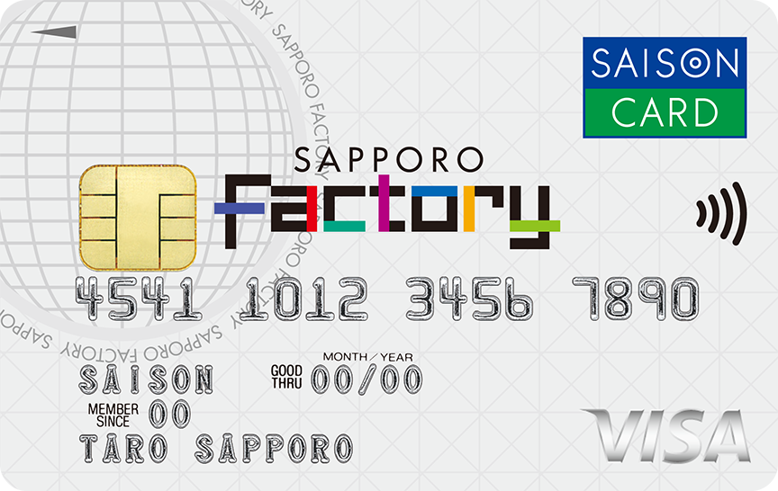 「サッポロファクトリーカードセゾン」の券面画像