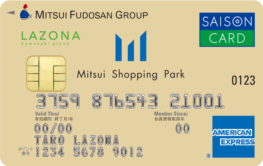 「ラゾーナ川崎プラザカード《セゾン》」の券面画像