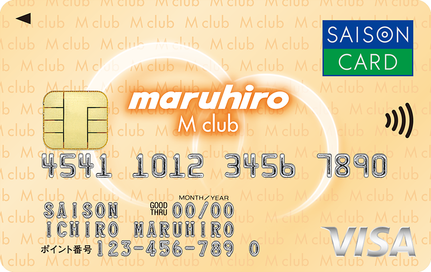 「まるひろMクラブカード」の券面画像。薄いオレンジ色の背景に、白色で大きくMのマークが背景に描かれている。中央に白色にオレンジ色で縁取られたmaruhiro M clubのロゴが記載されている。