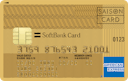 「SoftBankカード（AMEX）」の券面画像