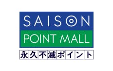 永久不滅ポイント