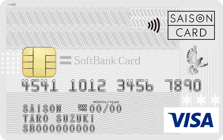 「SoftBankカード」の券面画像。ライトグレーの背景に、波線などの模様が白色で入っている。カード右中央に、グレーで羽ばたく鳥のイラストが描かれている。