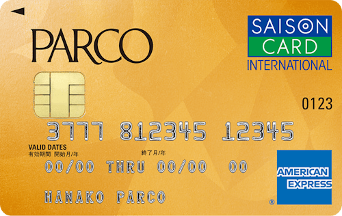 「PARCOアメリカン・エキスプレス®・カード」のカードデザイン。金色の背景に、左上に大きく黒色のPARCOのロゴが記載されている。