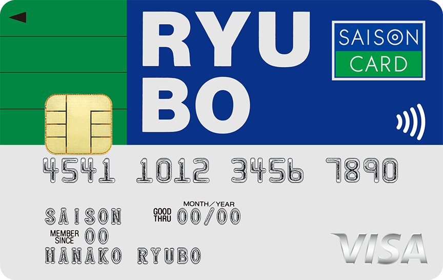 「リウボウカードセゾン」の券面画像。上半分が緑色と青色、下半分がグレーの背景。上部中央に白色で大きくRYUBOと記載されている。