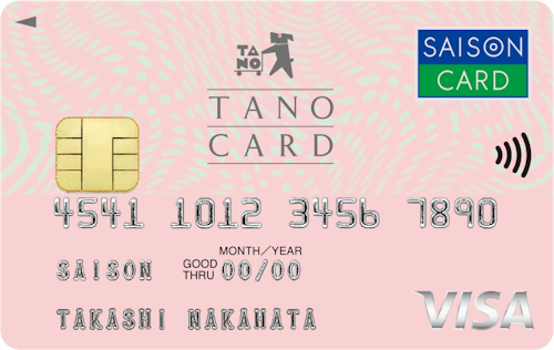 「tano card セゾン」の券面画像。薄いピンクの背景。カード中央部にグレーでtanoカードのロゴとtanoカードのイメージキャラクターの犬が描かれている。