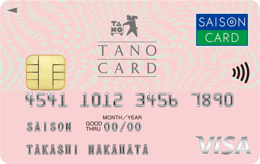 「tano card セゾン」の券面画像。薄いピンクの背景。カード中央部にグレーでtanoカードのロゴとtanoカードのイメージキャラクターの犬が描かれている。