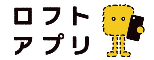 ロフトアプリ