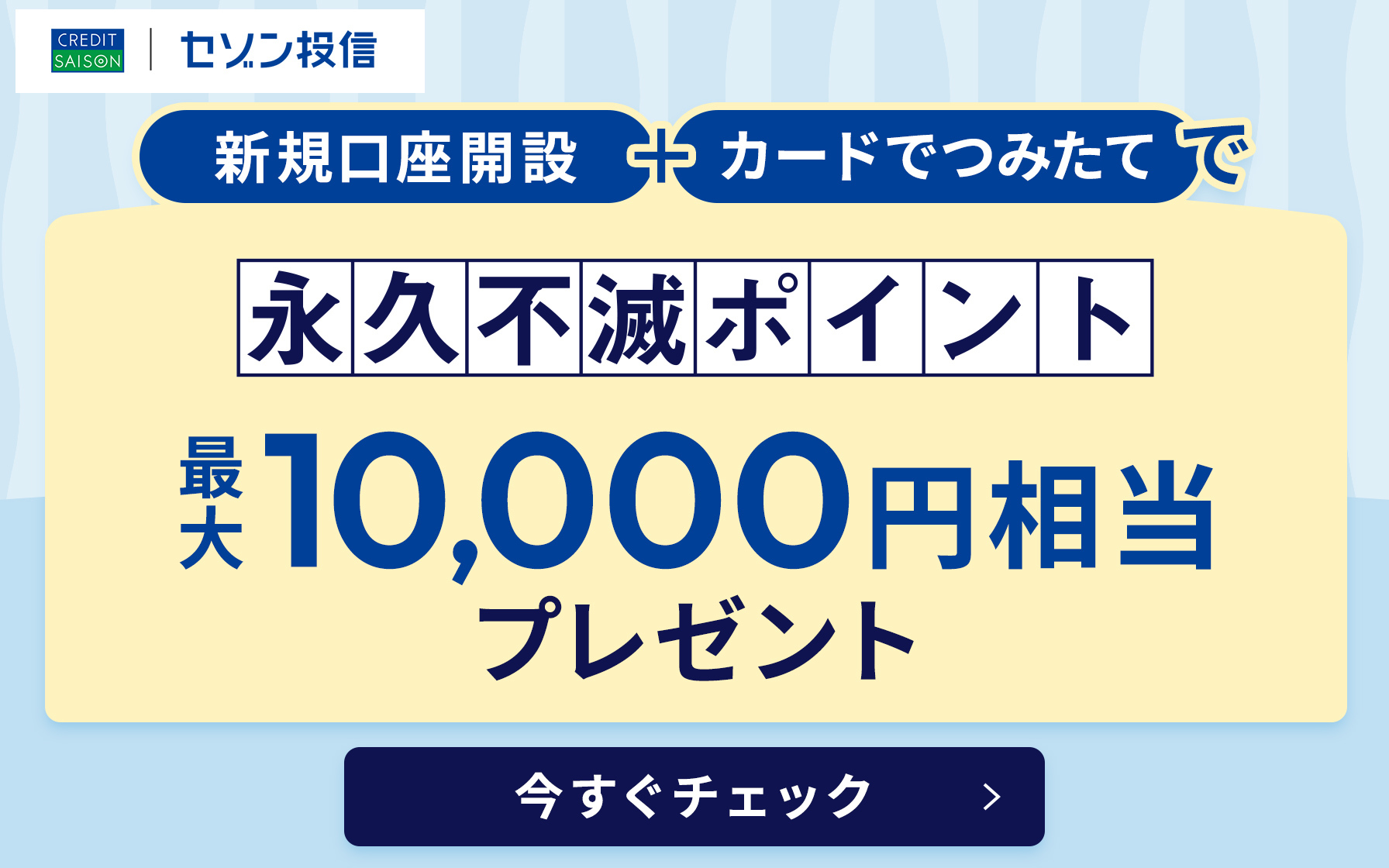 支払日に引き落としができなかったので、支払方法を教えてください