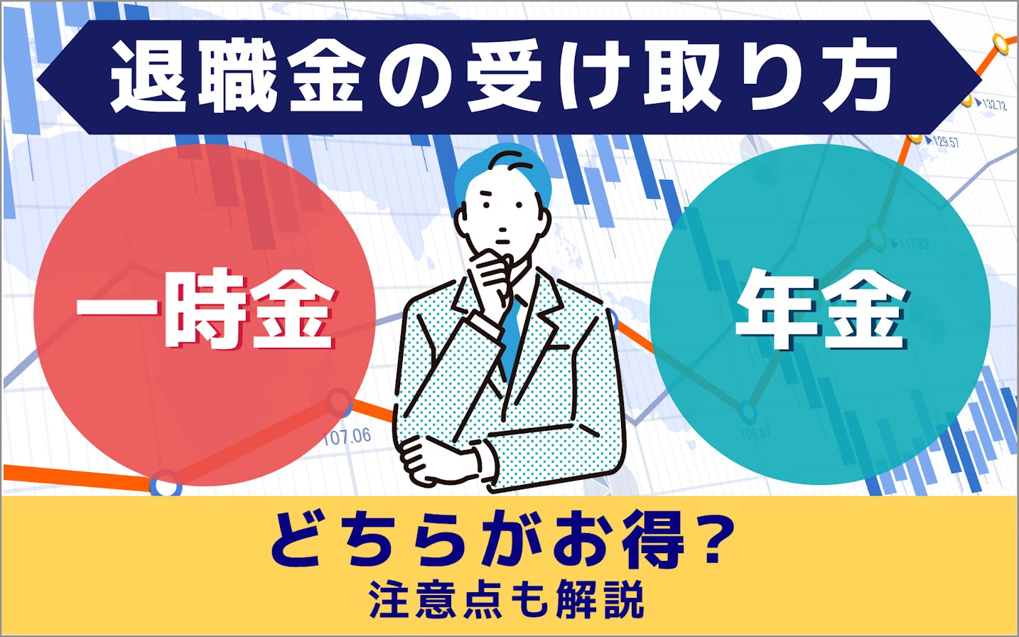 retirementpayment.jpg?w=1.0&h=  