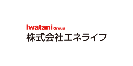 Iwatani Group 株式会社エネライフ