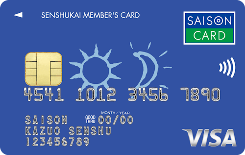 「千趣会セゾンメンバーズカード」の券面画像。青色の背景に、中央に水色で太陽と月のイラストが描かれている。